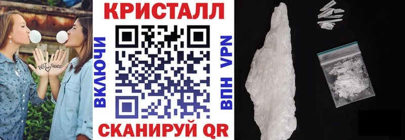 Амфетамин 97%  купить наркотики цена  Ефремов 