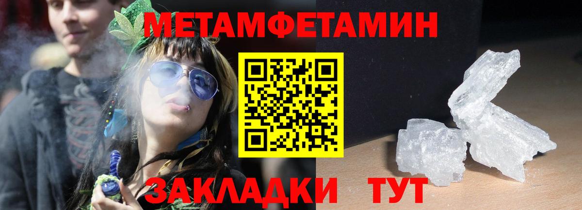 Амфетамин Розовый  Вход с VPN  Ефремов 