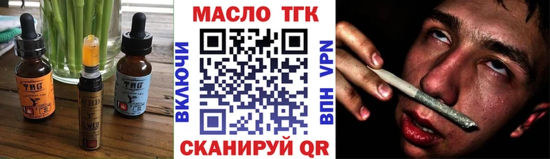 площадка наркотические препараты Ефремов Cannafood конопля