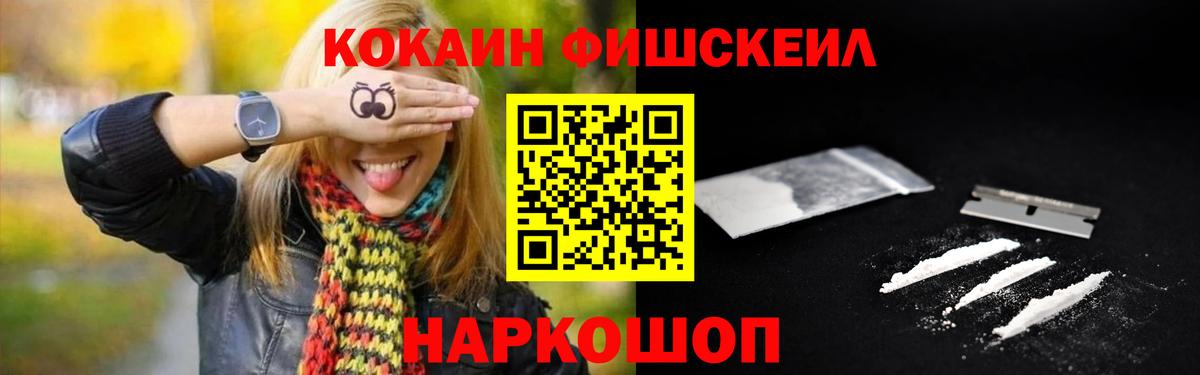 Cocaine Колумбийский  Кокаин  Ефремов 