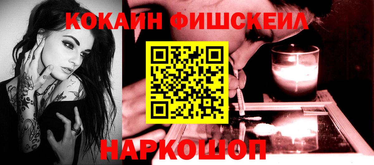 Cocaine Боливия Ефремов