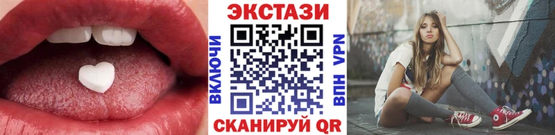 ЭКСТАЗИ louis Vuitton Ефремов