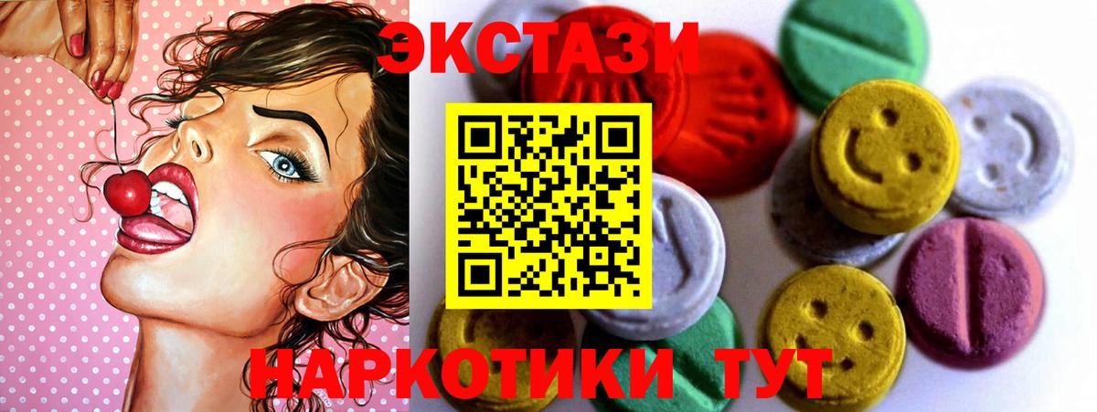 blacksprut маркетплейс  ЭКСТАЗИ XTC  Ecstasy  Вход с VPN  наркошоп  ЭКСТАЗИ MDMA  Ефремов 