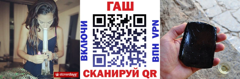 ГАШИШ гашик  hydra рабочий сайт  Ефремов 