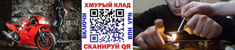 Героин белый  цена наркотик  Ефремов 