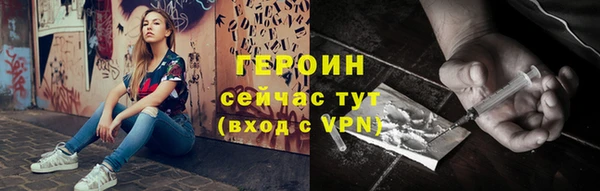ALPHA-PVP Болотное