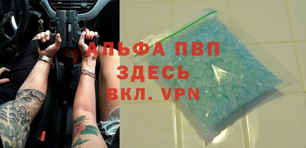 бутират Болохово