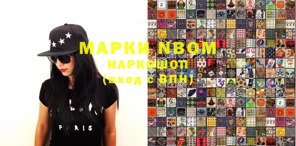 марки lsd Болхов