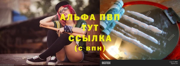 ECSTASY Володарск