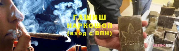 MESCALINE Навашино
