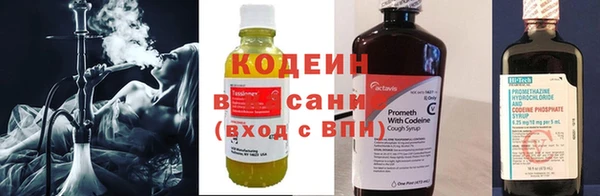 MESCALINE Навашино