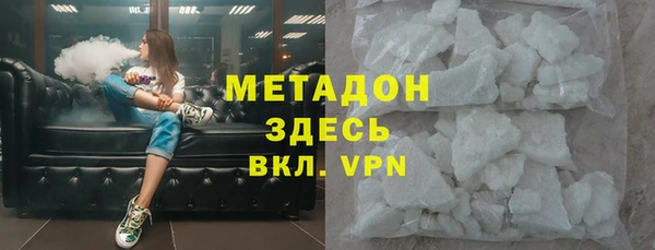 MESCALINE Навашино