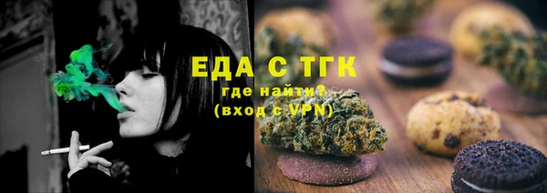 MESCALINE Навашино