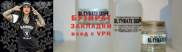 MESCALINE Навашино