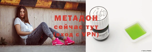 MESCALINE Навашино