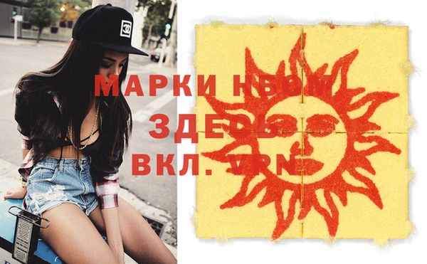 бутират Болохово