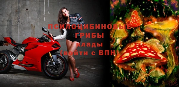 MESCALINE Навашино
