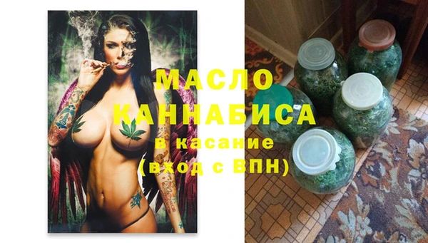 MESCALINE Навашино