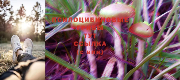 MESCALINE Навашино