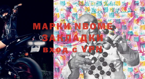 MESCALINE Навашино