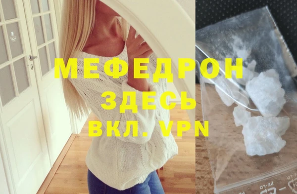 бутират Болохово