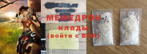 mix Надым
