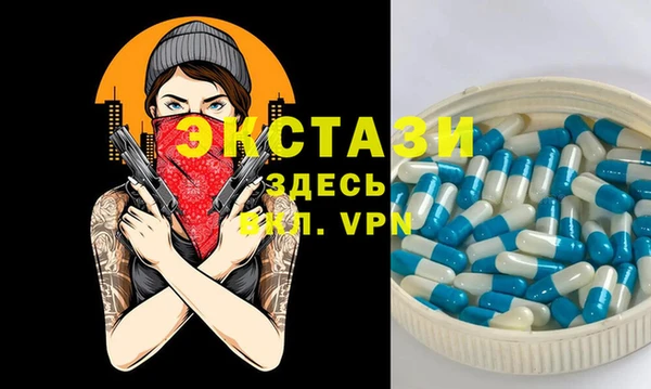 MESCALINE Навашино