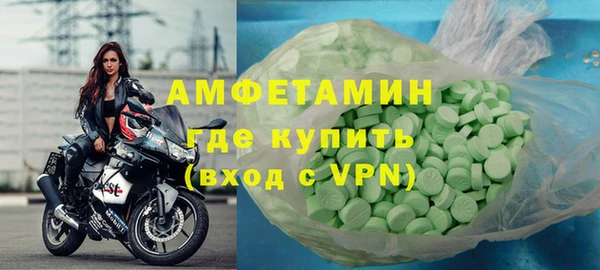 MESCALINE Навашино