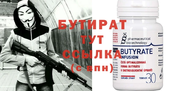 MESCALINE Навашино