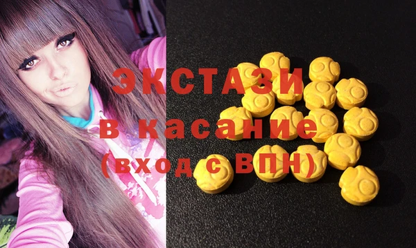 ECSTASY Володарск