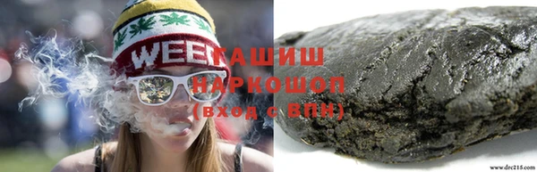 MESCALINE Навашино
