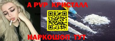 бутират Аргун