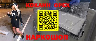 синтетический гашиш Апшеронск