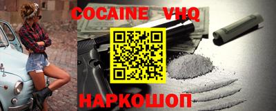 тгк Волгодонск