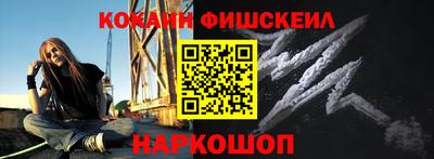 мяу мяу кристалл Апрелевка