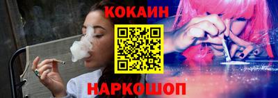 тгк Волгодонск