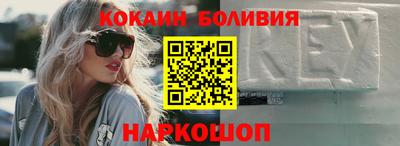 синтетический гашиш Апшеронск