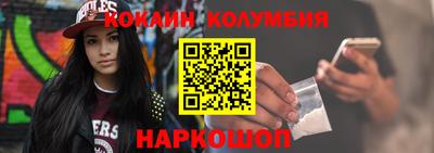 тгк Волгодонск
