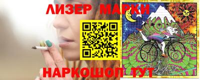 тгк Волгодонск