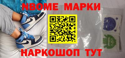 гашик Волжский