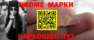 гашик Волжский