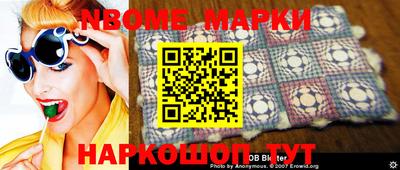 мяу мяу кристалл Апрелевка