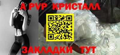 тгк Волгодонск