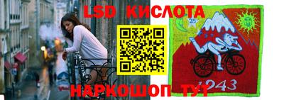 мяу мяу кристалл Апрелевка