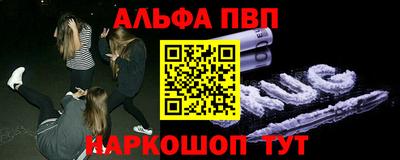 тгк Волгодонск