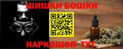 гашик Волжский