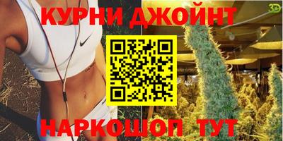 синтетический гашиш Апшеронск