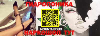 бутират Аргун