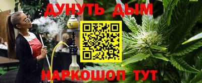 тгк Волгодонск