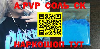 бутират Аргун